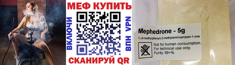 Где можно купить наркотики Балашов COCAIN Марихуана А ПВП ГАШИШ Мефедрон