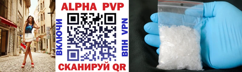 Alfa_PVP кристаллы  где купить наркотик  Балашов 