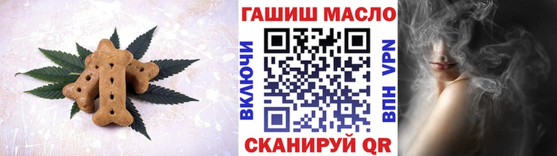 Cannafood конопля  Балашов 