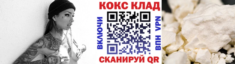 Кокаин Fish Scale  ссылка на мегу маркетплейс  Балашов 