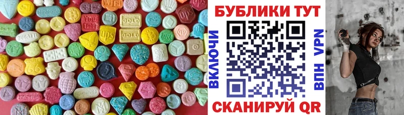 дарнет шоп  Балашов  ЭКСТАЗИ 250 мг 