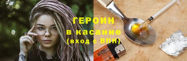 2c-b Беломорск