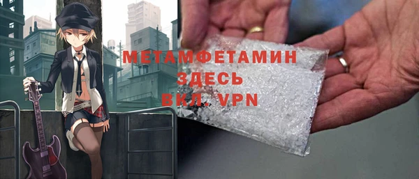 мефедрон VHQ Богданович