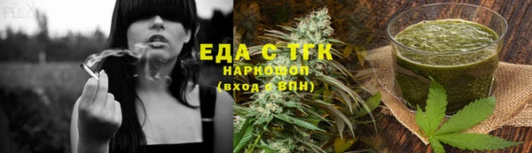 мефедрон VHQ Богданович