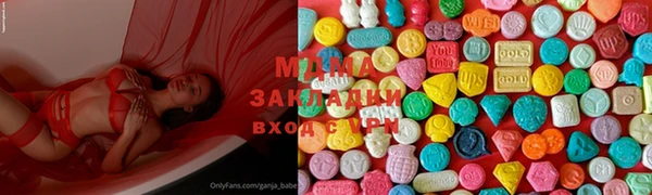 гашишное масло Богородицк
