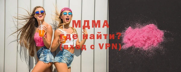 не бодяженный Богородск