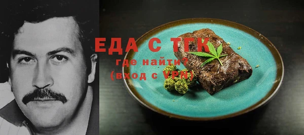 ECSTASY Белокуриха