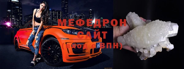 не бодяженный Богородск