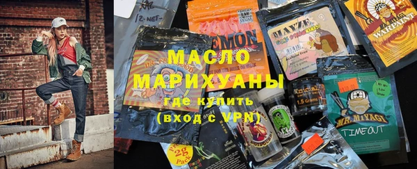 гашишное масло Богородицк