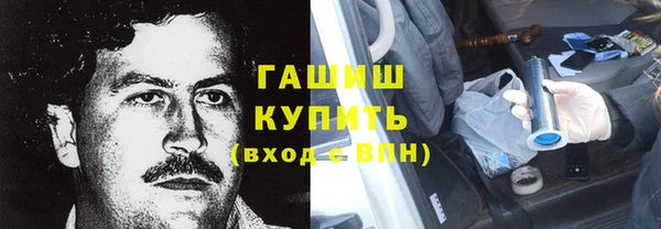 не бодяженный Богородск