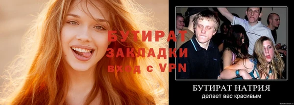 эйфоретик Бронницы