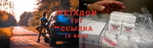 гашишное масло Богородицк