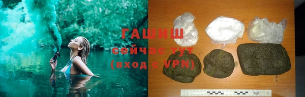 эйфоретик Бронницы