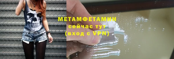 гашишное масло Богородицк