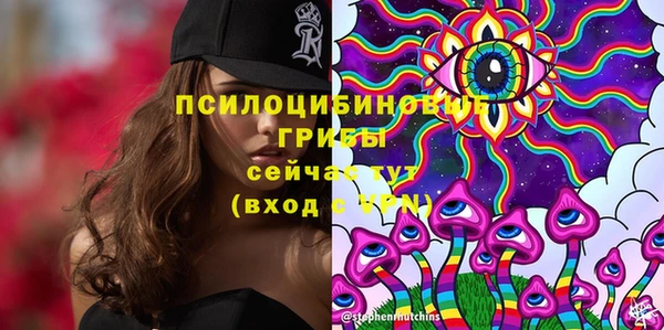 бутик Россошь