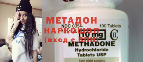 мефедрон VHQ Богданович