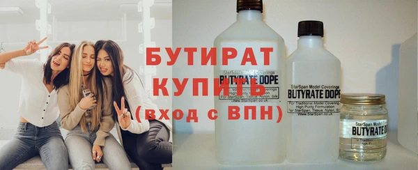 гашишное масло Богородицк