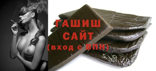 ECSTASY Белокуриха