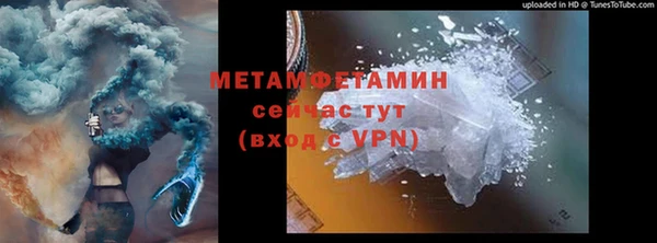 винт Бородино