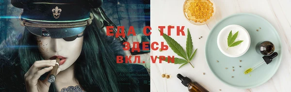2c-b Беломорск