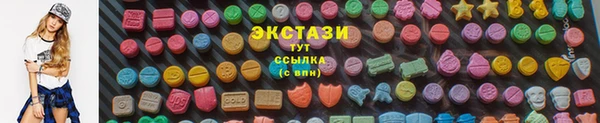 мефедрон VHQ Богданович