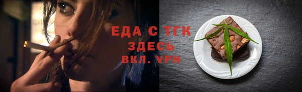 не бодяженный Богородск