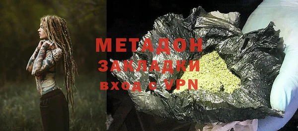 мефедрон VHQ Богданович