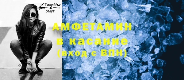 мефедрон VHQ Богданович