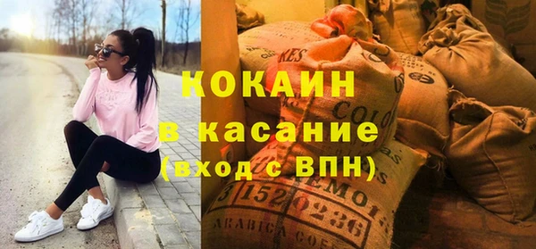 ECSTASY Белокуриха