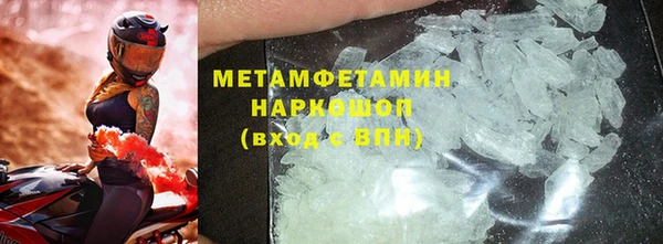 мефедрон VHQ Богданович