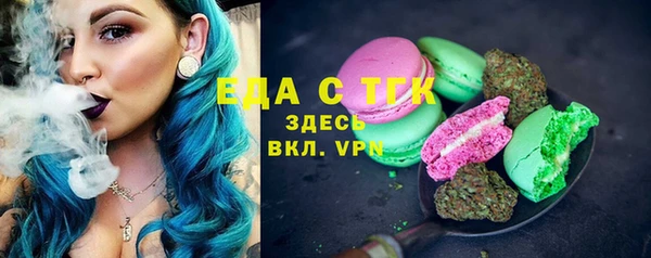 гашишное масло Богородицк