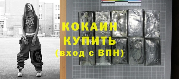 мефедрон VHQ Богданович