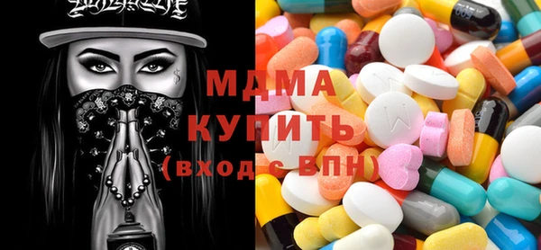 ECSTASY Белокуриха