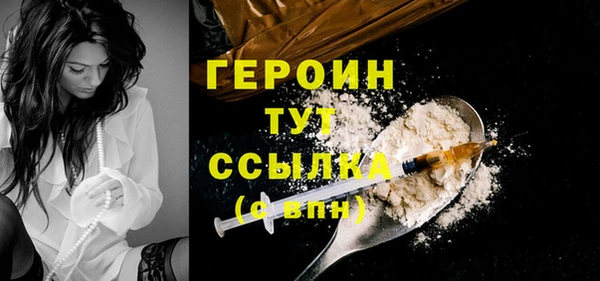 не бодяженный Богородск