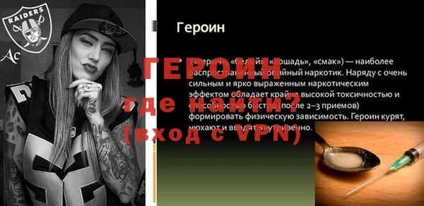 сатива Белоозёрский