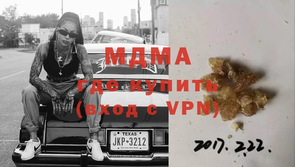 не бодяженный Богородск