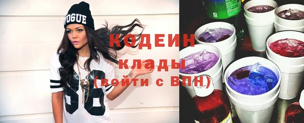 мефедрон VHQ Богданович