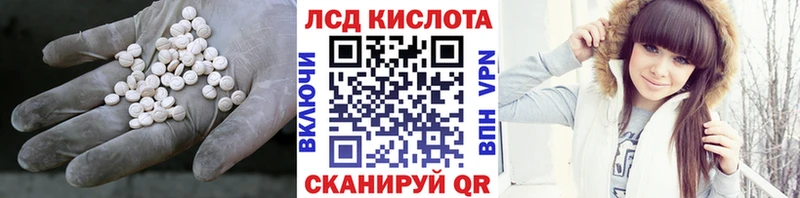 Лсд 25 экстази ecstasy Балашов