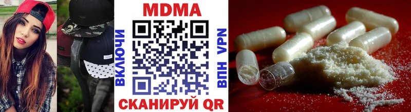 MDMA crystal  Балашов 