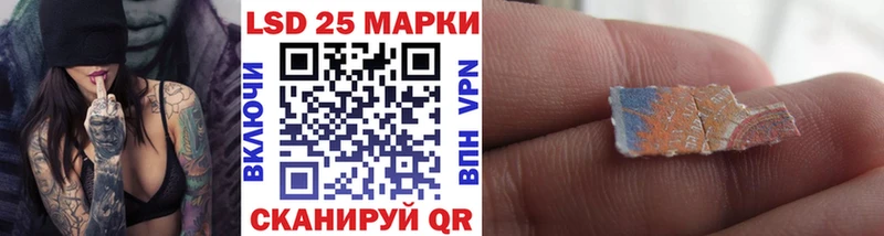 Наркотические марки 1,8мг Балашов