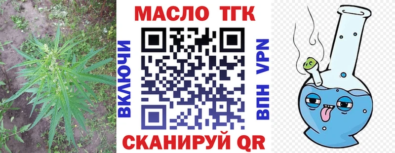 как найти   Балашов  Дистиллят ТГК жижа 